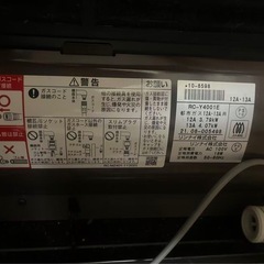 リンナイ　RC-41FSH RC-Y4001E都市ガス ガスファンヒーターの画像