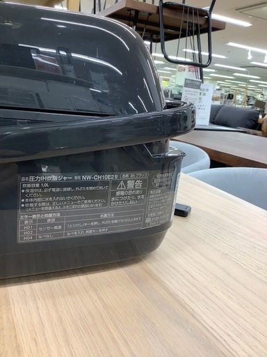 【トレファク　ラパーク岸和田店】圧力IH炊飯ジャー　象印　5.5合　2023年製
