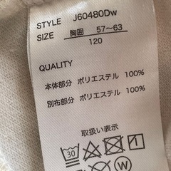 RABYRABYタイダイ柄パーカー120の画像