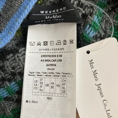 新品　マックスマーラ　ウィークエンド　ニット帽　帽子　ニット　ハート　グリーンの画像