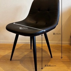 モデルルーム展示品 ダイニングチェアの画像