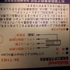 こたつ　75cm×104cmの画像