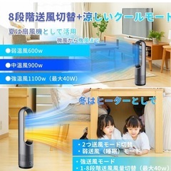 羽根なし ヒーターの画像