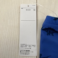 新品＊100　イオン　恐竜　水着の画像