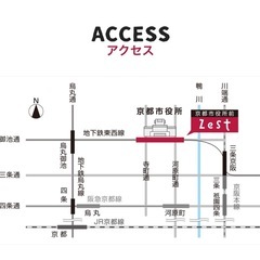 京都市 御池地下駐車場（Zest地下駐車場）3,600円分の画像