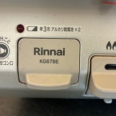 ガスコンロの画像