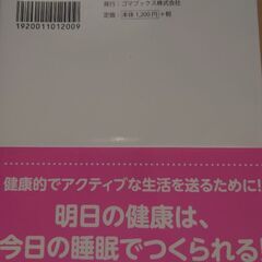 ビジネスフック5冊（一冊はリラックスブック）の画像