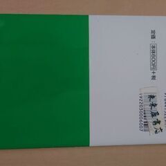 ビジネスフック5冊（一冊はリラックスブック）の画像