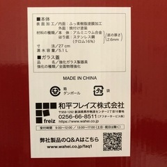 IHとガス使えます　鍋の画像