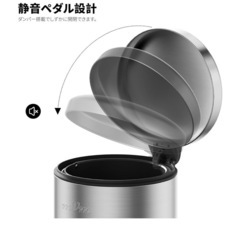 ペダル式 ゴミ箱 の画像