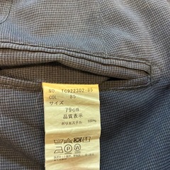 ジーパン、ジーンズ、ニット帽、ジャンパー、ズボン、まとめうり売りの画像