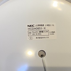 【リサイクルサービス八光】2021年製　ホタルクス LEDペンダント 6畳 洋風 スモーク HCDA0651-Xの画像