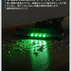 掃除機 床掃除 一体型の画像
