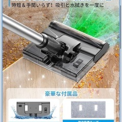 掃除機 床掃除 一体型の画像