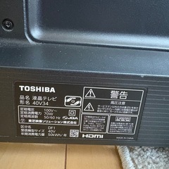 TOSHIBA 液晶テレビ（スマートテレビ）40V34 40インチの画像