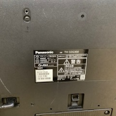 【トレファク　ラパーク岸和田店】液晶テレビ　Panasonic 2020年製　32インチ　リモコン付の画像