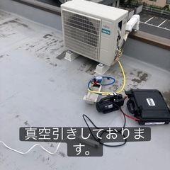 エアコン取付・エアコンクリーニング・エアコン取付・ハウスクリーニング・キッチン水回り等のリフォームの画像