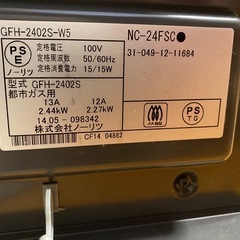 ガスファンヒーターの画像