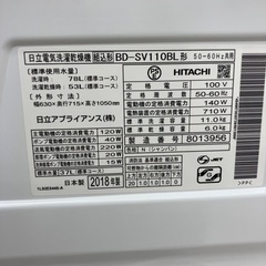 【トレファクマーケット千葉おゆみ野店】ご来店いただける方限定！HITACHIのドラム式洗濯乾燥機のご紹介です！の画像