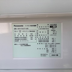 早い物勝ち！パナソニック NR-F503T-N 501L2009年製 冷蔵庫の画像