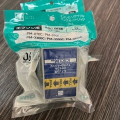 エプソン　プリンターインクの画像