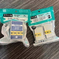 エプソン　プリンターインクの画像