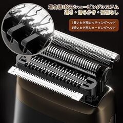 【2025新進化・深剃り・乾湿両用】電動シェーバー 往復式 3枚刃 電気シェーバー 160分連続使用 IPX7防水 日本語説明書付 (ゴールド)の画像