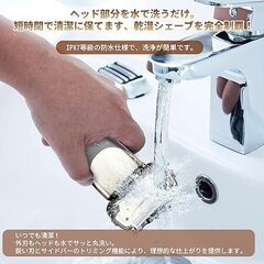 【2025新進化・深剃り・乾湿両用】電動シェーバー 往復式 3枚刃 電気シェーバー 160分連続使用 IPX7防水 日本語説明書付 (ゴールド)の画像