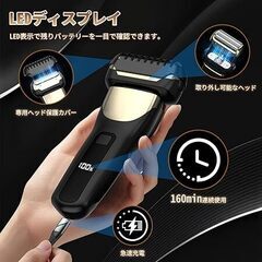 【2025新進化・深剃り・乾湿両用】電動シェーバー 往復式 3枚刃 電気シェーバー 160分連続使用 IPX7防水 日本語説明書付 (ゴールド)の画像