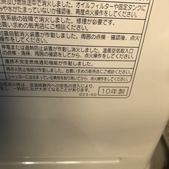 NO：5003  CORONA石油ファンヒーター‼️大きめ‼️お買い得品の画像