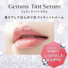 ヴィセ ジェミィ ティント セラム PK871の画像