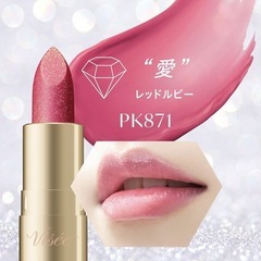 ヴィセ ジェミィ ティント セラム PK871の画像