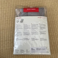 マクラーレン・ベビーカーシートライナーの画像