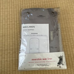 マクラーレン・ベビーカーシートライナーの画像