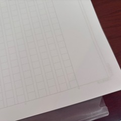 原稿用紙 20×20 52枚の画像