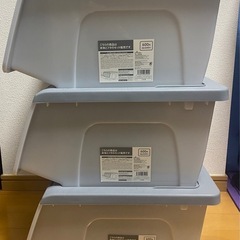 【美品】 スタックボックス 収納ケースの画像