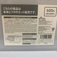 【美品】 スタックボックス 収納ケースの画像