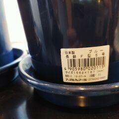 プラスティック長鉢５号の画像