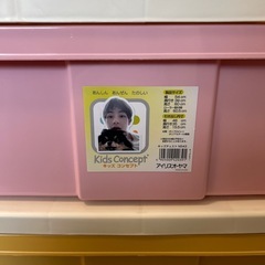 衣装ケースの画像