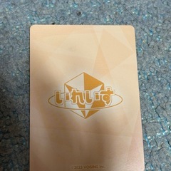 いれいす　Naiko ブロマイドの画像