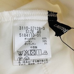 新品　ロートレアモン　尾州　パンツ　テーパード　スラックス　L 40 ホワイトの画像