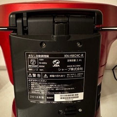 ヘルシオ　ホットクック　2019年 2-6人用　wifi連携モデル82,368円の画像