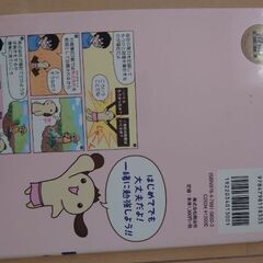 ☆簿記3級☆勉強本☆2冊まとめ☆の画像