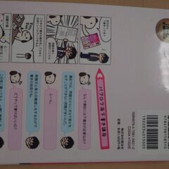 ☆簿記3級☆勉強本☆2冊まとめ☆の画像