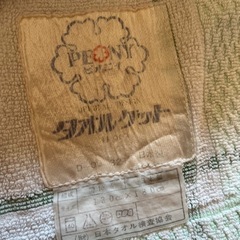 タオルケット3枚の画像