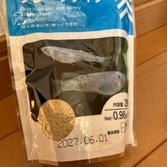 メダカのエサ　カルキ抜き水の画像