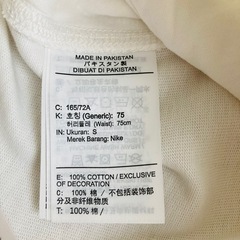 新品　NIKE ナイキ　ハーフパンツ　OFFICIAL USE ONLY S 白の画像