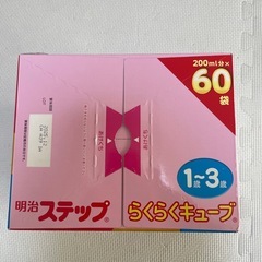 【ステップらくらくキューブ】　フォローアップミルクの画像