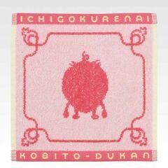 こびとづかん　1番くじの画像