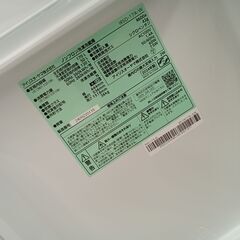 リユースのサカイ栃木店★ジモティ割あり★ IRISOHYAMA 冷蔵庫 IRSD-17A 170L 24年製 動作確認／クリーニング済み TC11588の画像